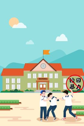 校园背景