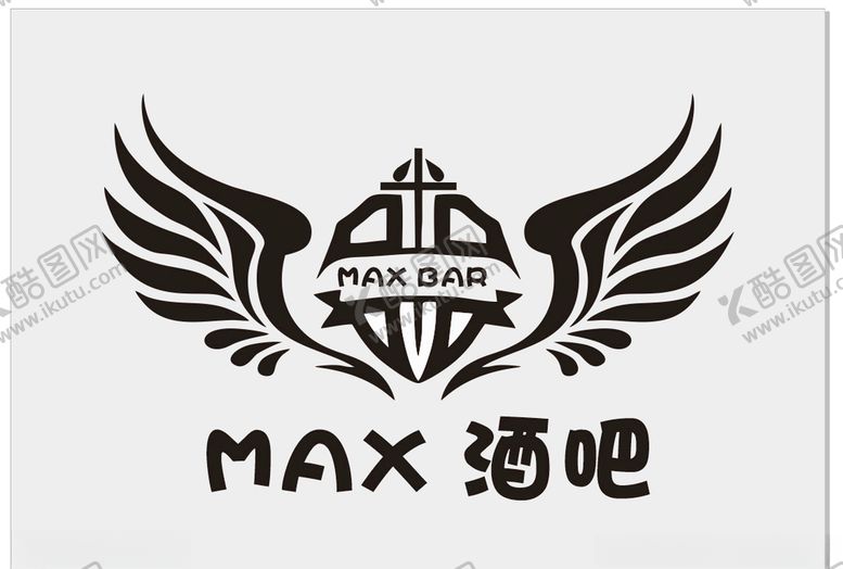 编号：89059210242115352492【酷图网】源文件下载-MAX酒吧标识logo
