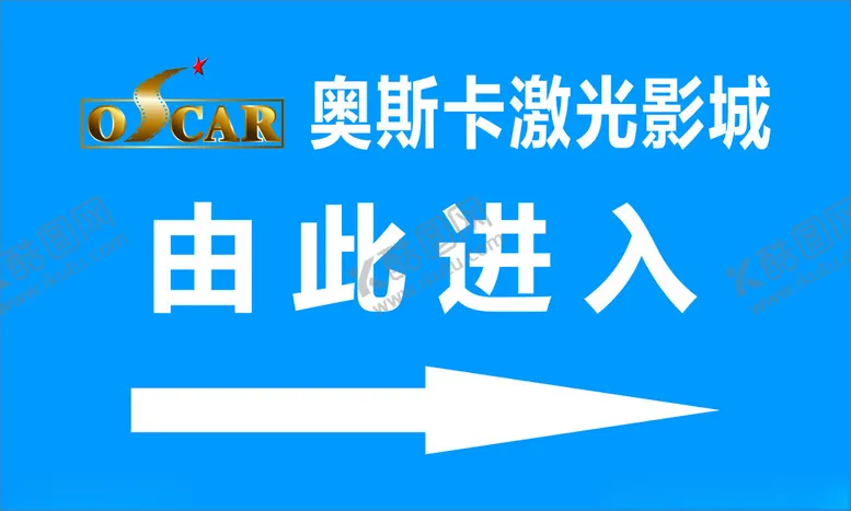 编号：87028902200951599388【酷图网】源文件下载-指示牌
