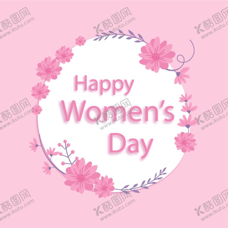 编号：83538609090420538787【酷图网】源文件下载-三八妇女节素材