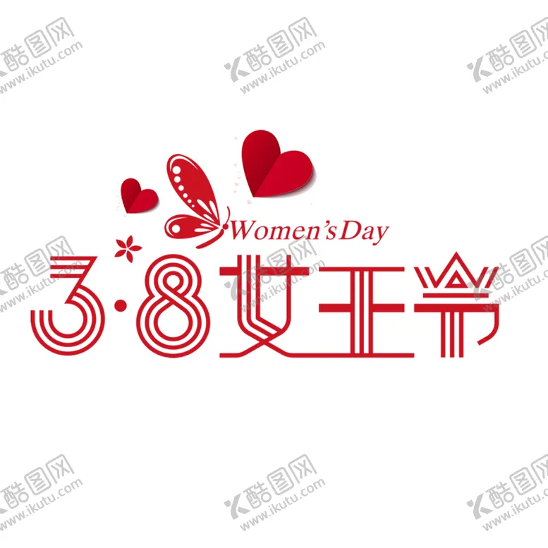 编号：22513003140315021584【酷图网】源文件下载-38妇女节