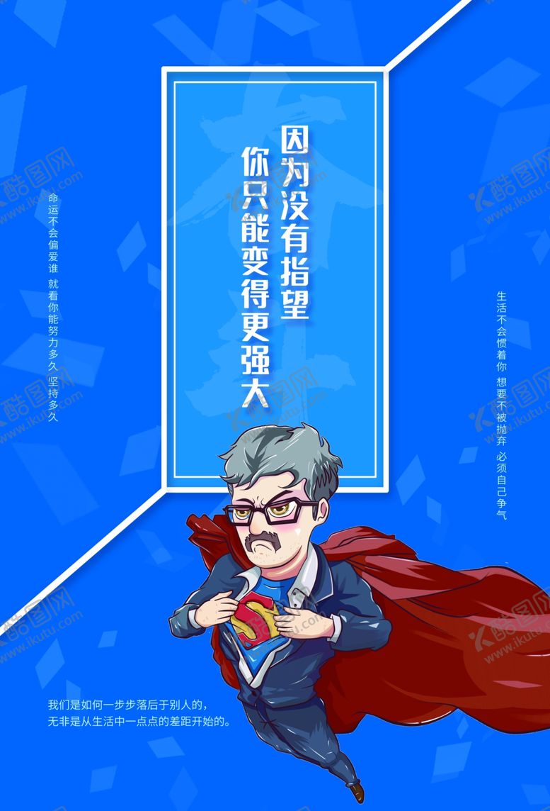 编号：70682104132310447459【酷图网】源文件下载-企业文化