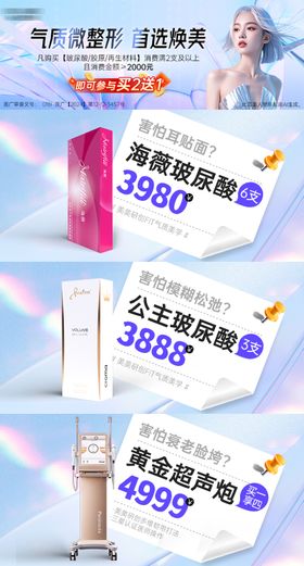品牌团