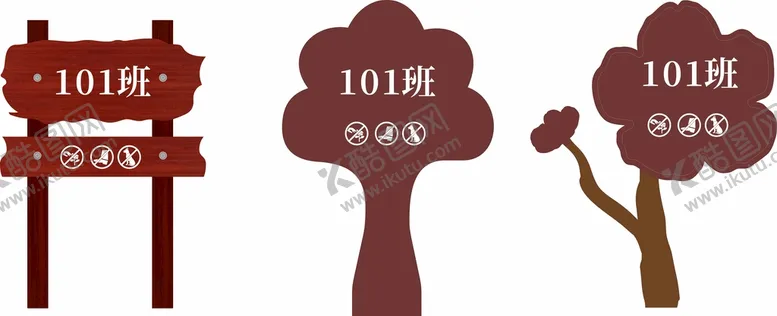编号：42153710200016594700【酷图网】源文件下载-花草牌