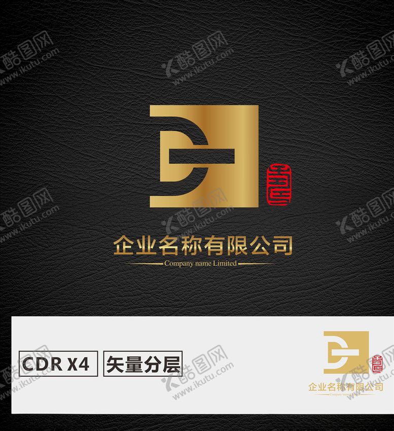 编号：40289407141709073548【酷图网】源文件下载-LOGO设计