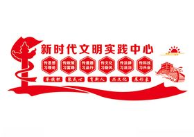 福清市新时代文明实践站LOGO