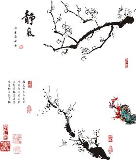 水墨梅花