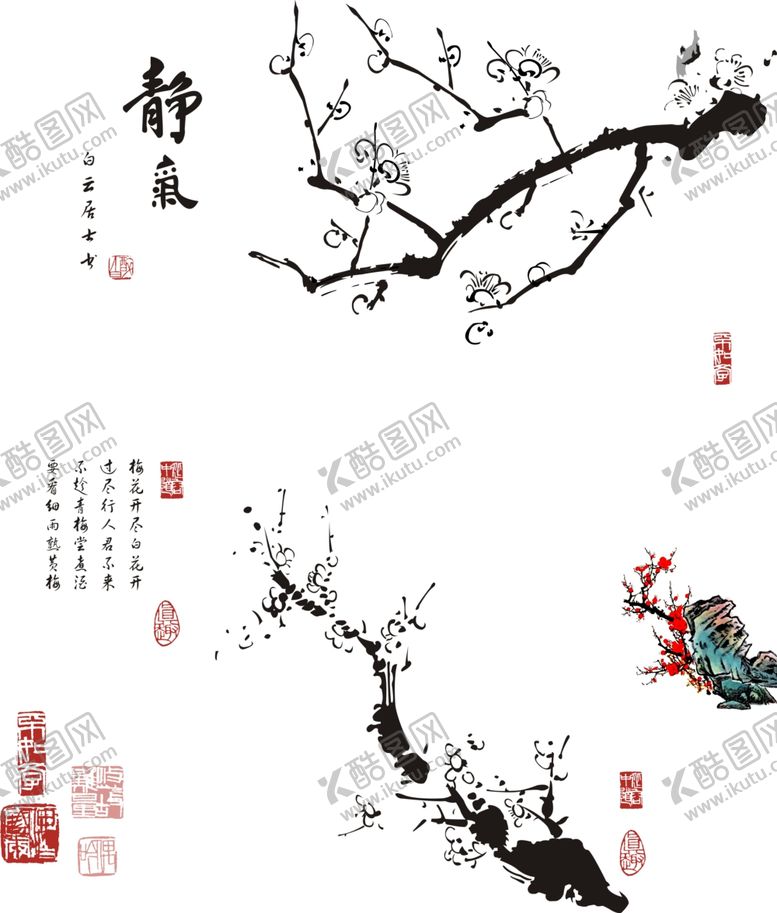 编号：20009004061241122689【酷图网】源文件下载-水墨梅花