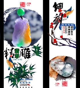 彩雕蝈蝈与河鲜美食展示