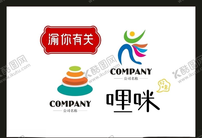 编号：67970706241625075184【酷图网】源文件下载-LOGO设计