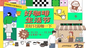 主画面
