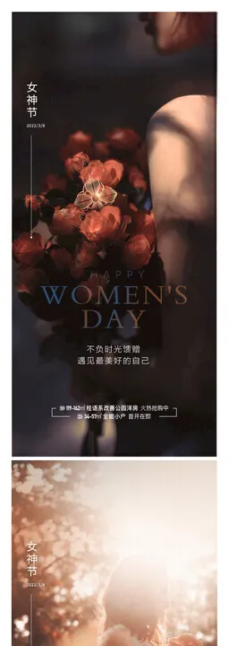 女神节日花朵38