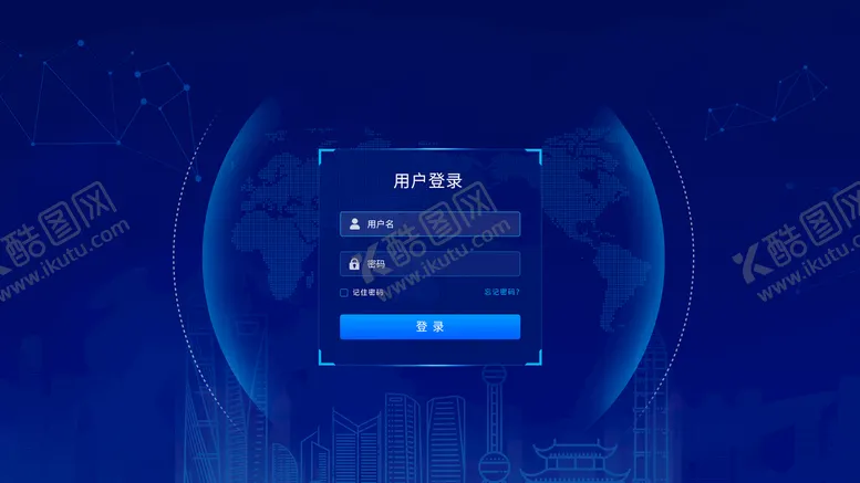 编号：73184010011223142516【酷图网】源文件下载-登陆界面