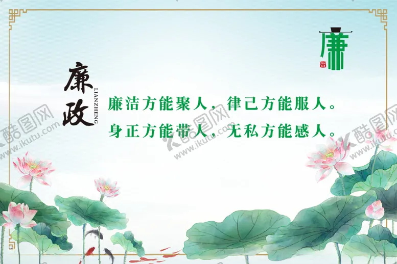 编号：18395802150209271176【酷图网】源文件下载-荷花背景