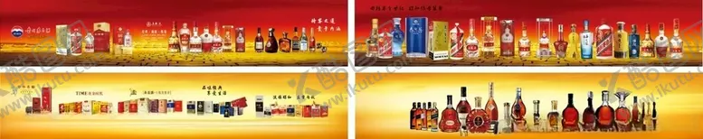 编号：53675802061939352981【酷图网】源文件下载-烟酒名烟名酒
