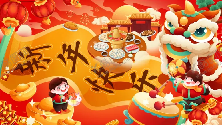 编号：30906204152104509056【酷图网】源文件下载-喜庆新春传统美食与舞狮