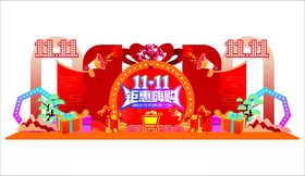 喜庆节日美陈装饰场景