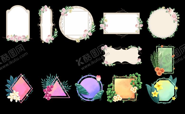 编号：86711810202253525997【酷图网】源文件下载-多样创意装饰边框素材