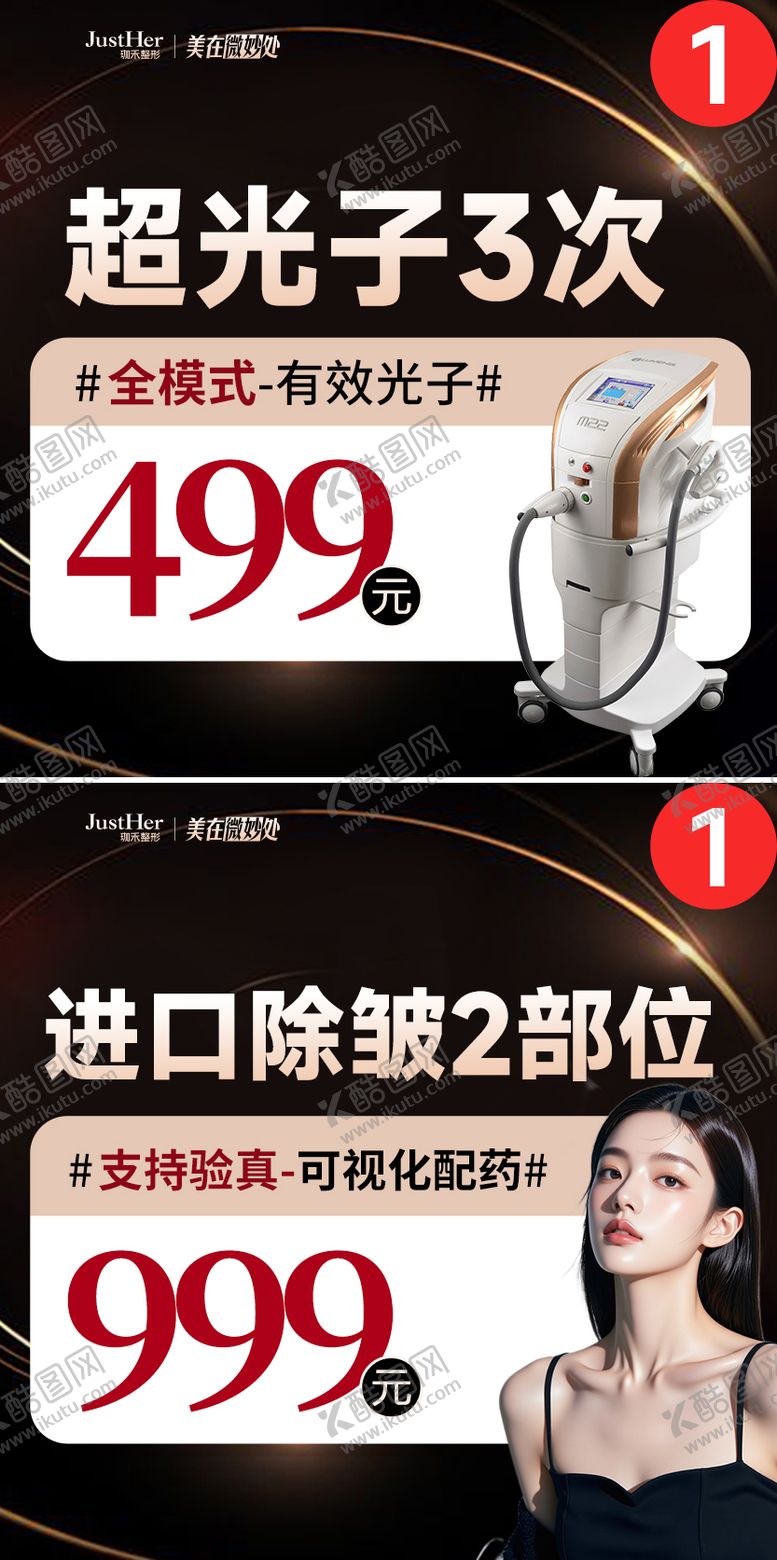 编号：29322503292012513666【酷图网】源文件下载-美团入口图