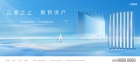 海上风电清洁能源新景象
