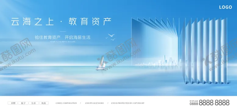 编号：65497306292311139722【酷图网】源文件下载-海上风电清洁能源新景象