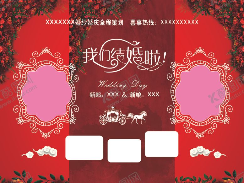 编号：23669807141002031192【酷图网】源文件下载-红色婚礼背景