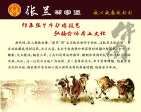 超牛堡海报