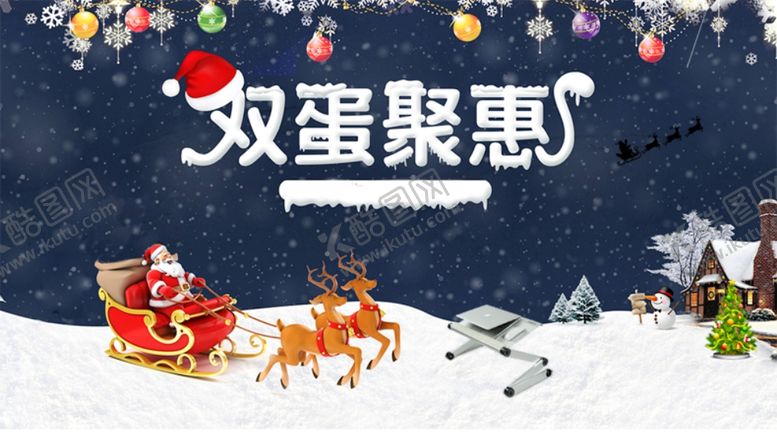 编号：46814703300551275912【酷图网】源文件下载-圣诞节背景