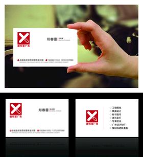 XYXlogo设计个性名片