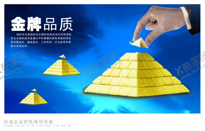 编号：42570611010334261198【酷图网】源文件下载-企业楼道展板