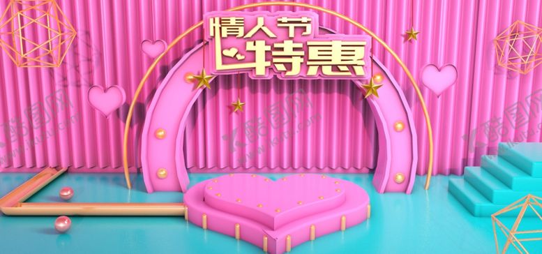 编号：64571409181725007012【酷图网】源文件下载-情人节特惠