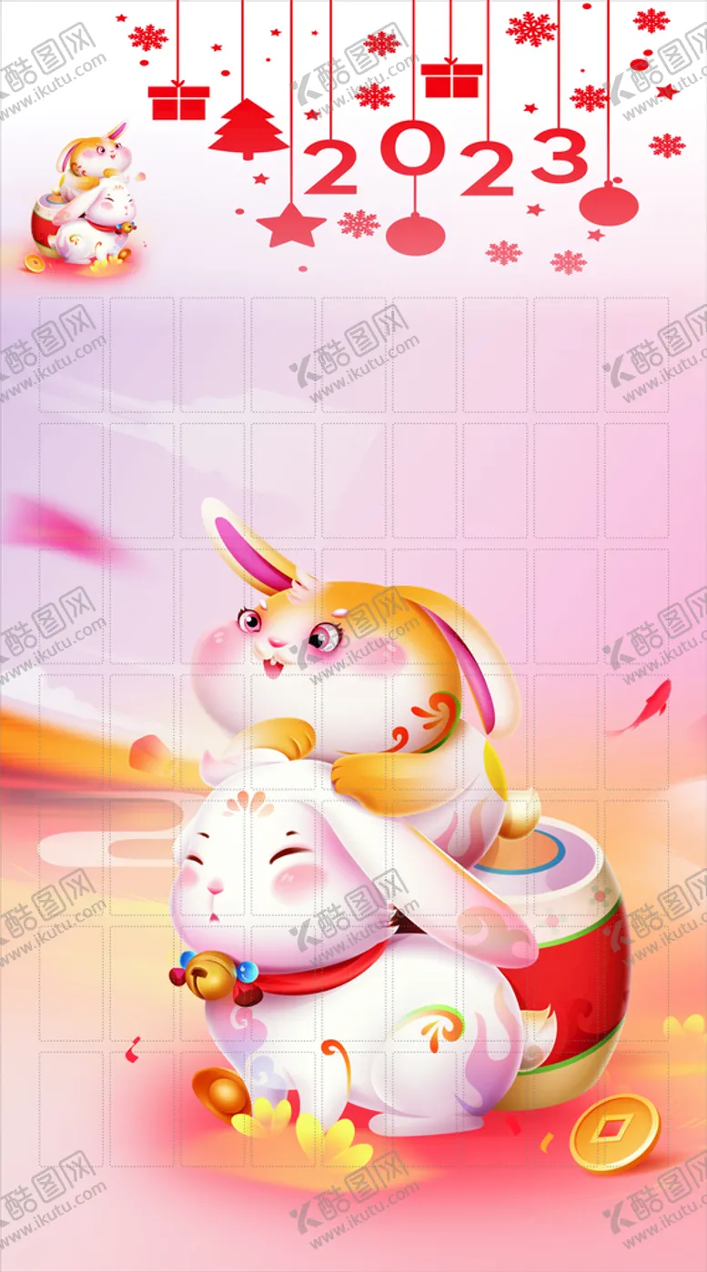 编号：54811510221224032438【酷图网】源文件下载-2023红包雨