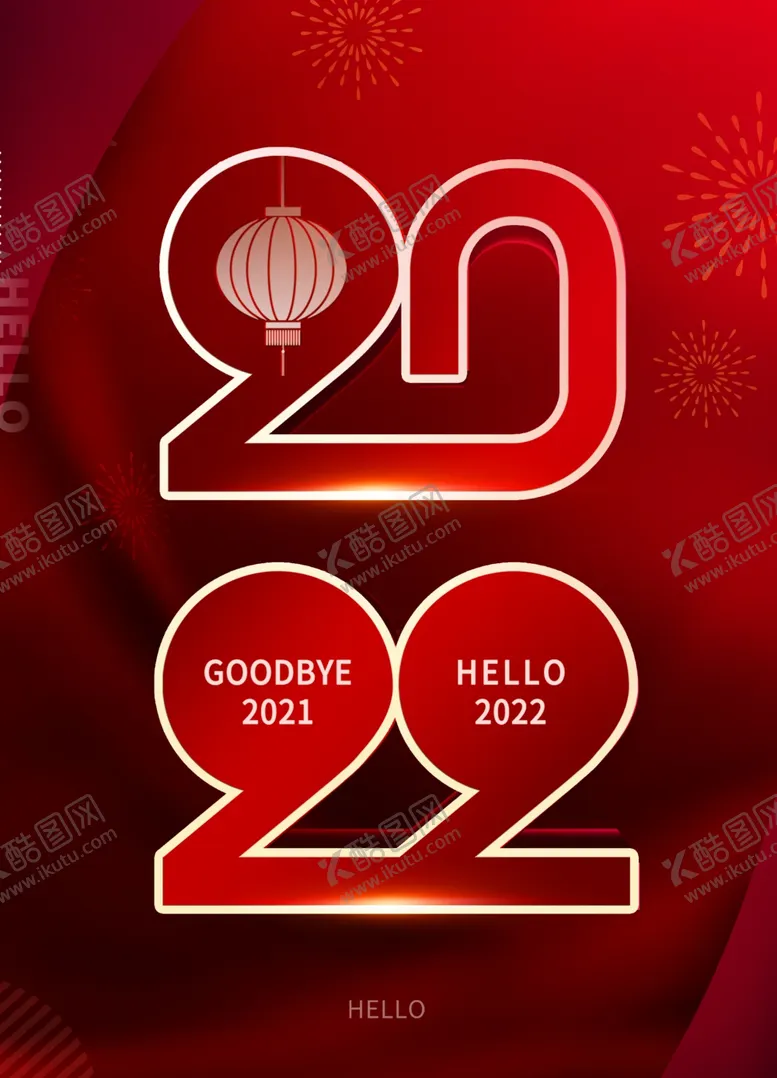 编号：12952302041645114633【酷图网】源文件下载-2022背景