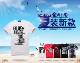 新款夏装T恤打折爆款促销图