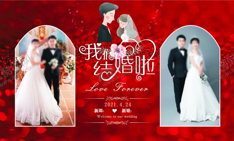 编号：29708701200421149477【酷图网】源文件下载-红色婚礼背景