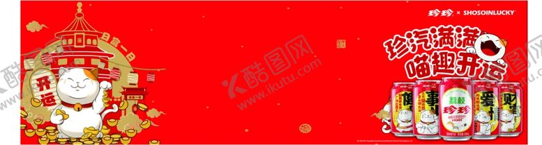 编号：98482806150043286269【酷图网】源文件下载-门头2调整