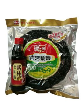 阿一波紫菜