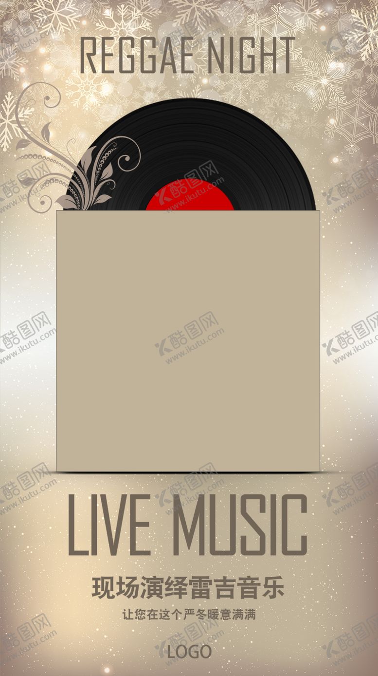 编号：94169310102114554426【酷图网】源文件下载-唱片