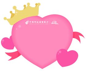 异形地贴