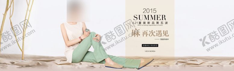 编号：33853810220601526512【酷图网】源文件下载-服装