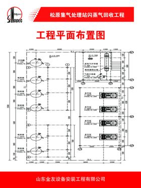 石化标识设计