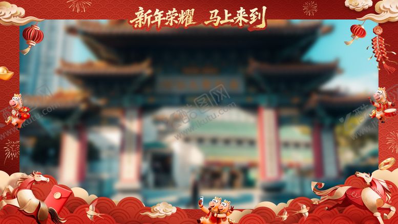 编号：88355202161318111314【酷图网】源文件下载-马年视频框
