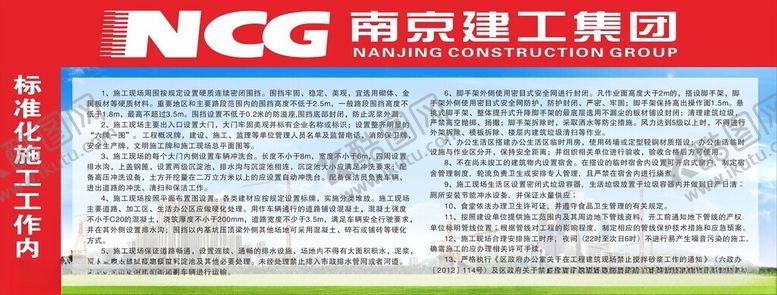 编号：72587802051656209434【酷图网】源文件下载-标准化