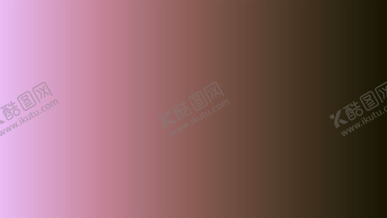 编号：62758802050242521820【酷图网】源文件下载-渐变背景素材