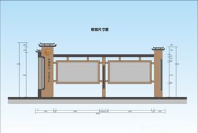 双流中学新中式橱窗宣传栏