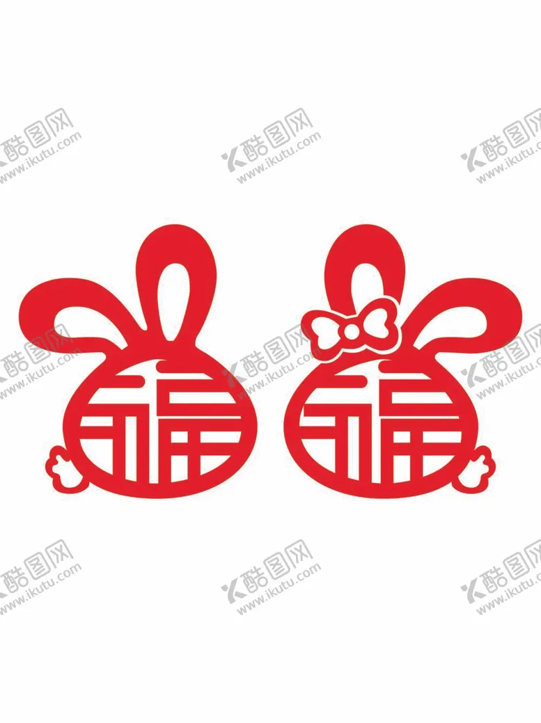 编号：54283010021710253475【酷图网】源文件下载-2023年兔年剪纸窗贴