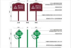 花草牌含尺寸注及制作工艺