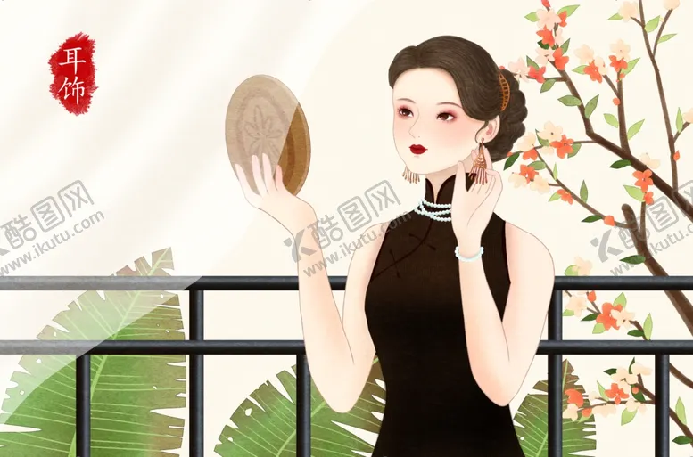 编号：21464902051415257929【酷图网】源文件下载-旗袍女子