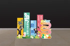 毕业季打开拍照美陈