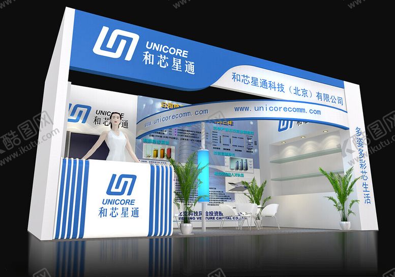 编号：38853001260349197913【酷图网】源文件下载-展览3D模型一面开口